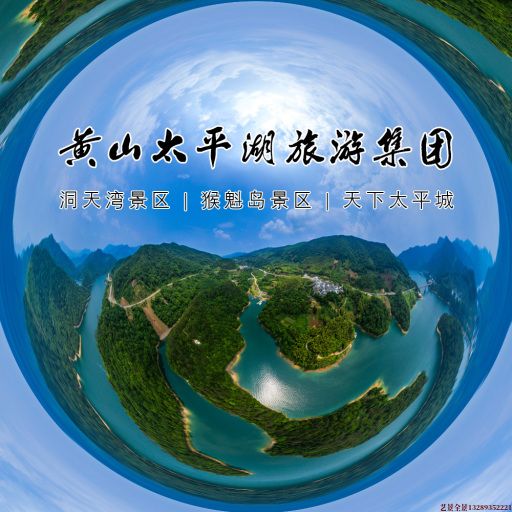 武江720全景拍摄