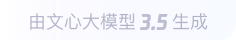 武江360全景影像与AR技术的结合：为用户带来前所未有的手绘地图体验